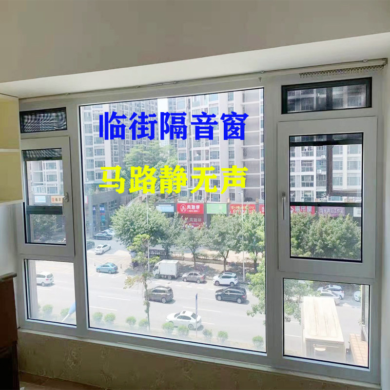 隔音窗价格波动原因及购买建议