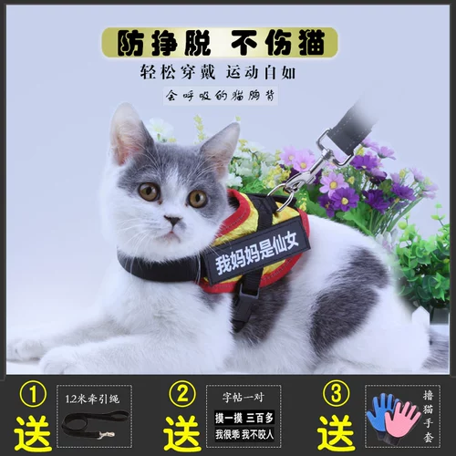 Регулируемая майка топ с поводком, защитные подтяжки