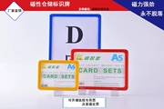 Thẻ nhận dạng vật liệu nhãn kho thẻ thẻ nhận dạng tủ hồ sơ nhãn từ mạnh thẻ nhận dạng quá khổ