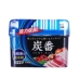 Tủ lạnh gia dụng Nhật Bản nhập khẩu để nếm khử trùng nhân tạo than hoạt tính khử mùi than tre siêu mỏng - Trang chủ cif lau bếp Trang chủ