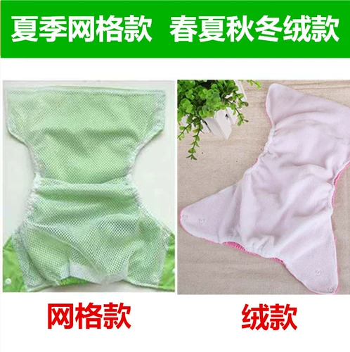 Детская пеленка для новорожденных, водонепроницаемые герметические детские дышащие штаны, фиксаторы в комплекте, можно стирать