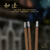 Nan Ruojiahe Compassion Ganlulu Siangzhan фармацевт, сигареты, дым, лапша, лапша, домашняя натуральная бамбуковая виза ладан