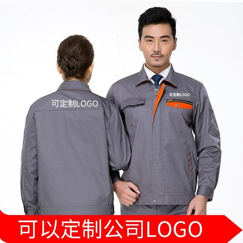 Осенний износостойкий комбинезон, делается под заказ