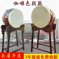 Кофе -цвет барабан 18 -инх -килограммовый 24 -дюймовый 1 метр 1,5 м храмовой барабан кожаный барабан барабан барабан барабан барабан