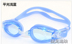 Kính cận thị Jiejia chống thấm nước và chống sương mù rõ ràng với kính bơi độ - Goggles kính bơi cho bé Goggles