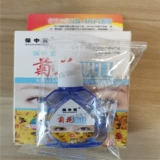 Хризантема капает глаз, капающий воду, чтобы уменьшить зрительную усталость, пожилые люди уменьшают глаза, уменьшающие глаза, размытые глаза глаз размыты