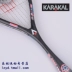 Chính hãng KARAKAL squash racket sợi carbon siêu nhẹ carbon đầy đủ nam giới và phụ nữ NGUYÊN 120 BX-130 MX-125 Bí đao