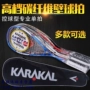 Chính hãng KARAKAL squash racket sợi carbon siêu nhẹ carbon đầy đủ nam giới và phụ nữ NGUYÊN 120 BX-130 MX-125 vợt tennis yonex 285g
