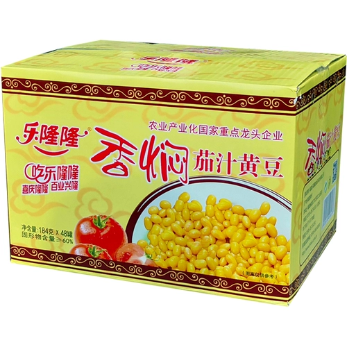 Lelonglongxiangbu Соус баклажанов, соевые консервы 48 банок, открытые банки, консервированные карманы.