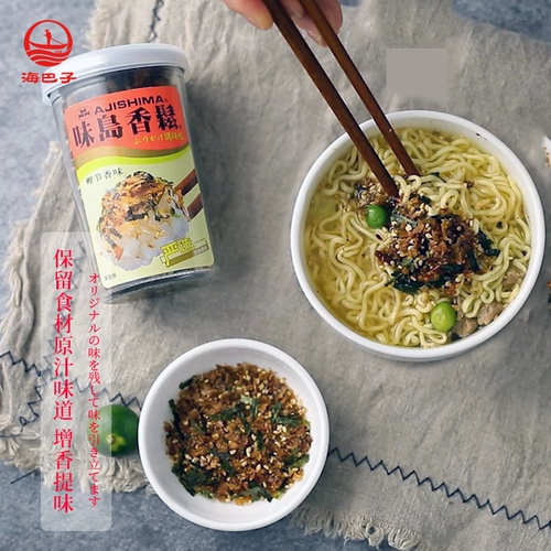 52G 味 味 5 5 5 5 1 Японский рисовый мяч Bibimbap приправляя ароматное ароматное порошок риса Matsushi Sushi Bibimbap