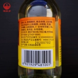200 мл однородного оригинального суши -уксуса Tianhe Commercial Sushi BibiMbap уксус вкусный вкус