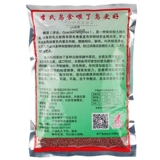 5 bags for free shipping Guizhou Li's bird food 626 鹩 鹩 八 八 食 食 nutritional feed pet bird, bird food, food and bird supplies