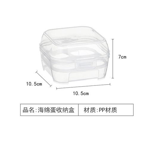 Косметическая губка, коробка для хранения, дышащий поролоновый спонж