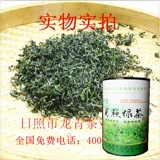 Зеленый чай, 2021 года, 100 грамм