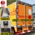 Xe container niêm phong Van Van Cửa lớn Cửa ra vào Cửa niêm phong Dải cửa xe Phụ kiện - Sửa đổi ô tô Sửa đổi ô tô