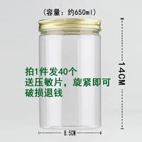 Абрикосовый, 40, 720 мл