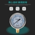 Đồng hồ đo áp suất chống sốc ACUTEK YN60 10bar PT1/4 khí nén thủy lực chống sốc và chống sốc đồng hồ đo áp suất may gio kim loai Thiết bị kiểm tra an toàn