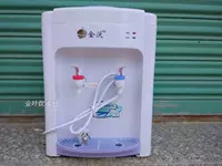 Máy tính để bàn nước sinh hoạt nước đóng chai nước ấm đá nhiệt phòng ngủ trường tiết kiệm điện năng bảng lưới xô nước uống thẳng - Nước quả may loc nuoc aosmith