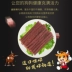 Pet dog đồ ăn nhẹ thịt bò strips 500 gam Jin Mao Teddy chó đào tạo thưởng thịt thịt xúc xích khô thực phẩm mol