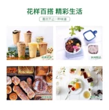 Сахар сахар алоэ алоэ гранулы Curvoo Vera Vera Vera Flount 850G Milk Tea Desserts для Chydrae