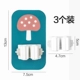 Cartoon Mushroom [3 установки]