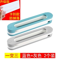 Синий и белый+серо -белый 2 установка [6 удвоений], чтобы предотвратить ее