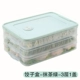 Крышка 1-lempling box-matcha green-3 слоя 1