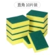 【Конвенционная модель】 10 -Hall 10 штук