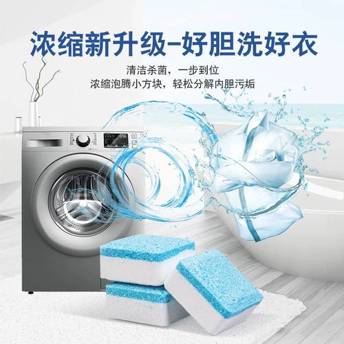 Creative home supplies 货 货 创 创 创 全 全 生活 创 创 创 创 创 cleaning machine cleaning artifact day