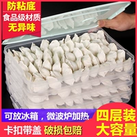 Douyin Home Fressing Products Кухонная продукция. Замечания Маленькие Департамент домашних хозяйств Daquan Life Practical Daily Products Небольшие продукты