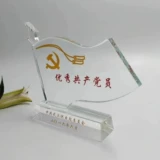 Медаль хрустального трофея, медаль красного флага, коммунистический флаг херметран настройка флага настройка настройка логотип.