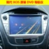 040506070810111217 Máy tích hợp DVD chính hãng Hyundai Rena Lang IX35 - GPS Navigator và các bộ phận