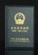 Складное свидетельство о рождении