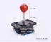 Lớn tám chiều trò chơi arcade máy rocker tên lên để làm mới arcade joystick phụ kiện diy tùy chọn que dài