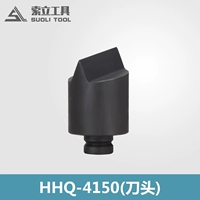 HHQ-4150 (голова ножа)