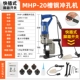 mũi đột thủy lực Điện Thủy Lực Máy Dập Di Động MHP-20 Nhỏ Khô Treo Góc Thép Dùi Kênh Thép Góc Máy Khoan Sắt máy đột lỗ điện máy đột lỗ thủy lực