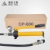 Máy bơm tay thủy lực CP-600 Máy bơm thủy lực cầm tay nhỏ Máy bơm tay thủy lực Máy bơm áp lực xilanh thủy lực 1 chiều giá ống dầu thủy lực 