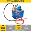 DSY-60A dual-cylinder band water tank (360L/h