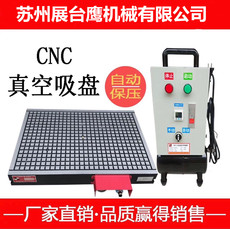 Присоска 新款强力cnc真空吸盘工业cnc气动夹具加工中心数控铣电脑锣吸附铝