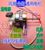 Универсальный мотор, вентилятор, 16 дюймов, 400mm, 220v