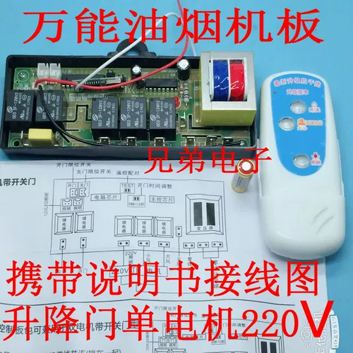 Ноутбук, материнская плата, сенсорная панель управления, 220v, сенсорный экран