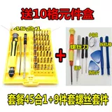 Мобильный телефон, ноутбук для ремонта, отвертка, комплект