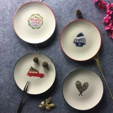 6 -INCH CERAMICS CREATION DISC, Закусочный торт с закусочной диск для крикета блюдо с закусочными приправы диск приправы