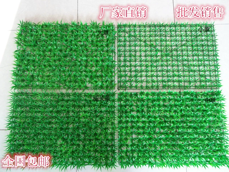 Mô phỏng sân cỏ nhựa nhân tạo trang trí mái bằng hoa cỏ nhà máy bán buôn mẫu giáo hoa giả - Hoa nhân tạo / Cây / Trái cây