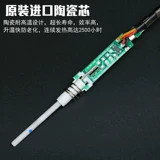 JY936 набор электрических паяльников антистатический паяльник 30W50W сварочная ручка с постоянной температурой бытовой ремонт паяльники