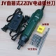 JY 802 Electric Caps Package 1 (издание в твердом переплете)
