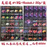 Водяная табачная паста, большой дым, ароматный импорт