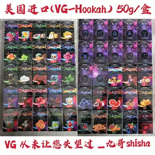 Водяная табачная паста, большой дым, ароматный импорт