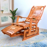 Бамбуковое рок -качалка кресло -стул Складывание обеденного перерыва качалка для взрослых балконы дома отдых с твердым деревом xiaoyao Спящее кресло Старшее кресло