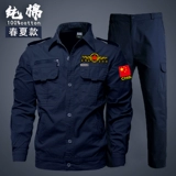 Куртка, комплект, летняя зеленая тонкая униформа медсестры для работы